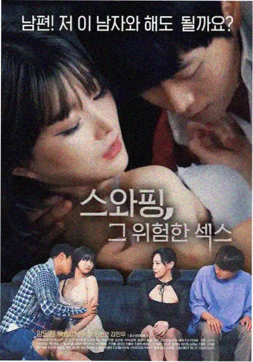 夜晚开的花 韩剧大全在线观看